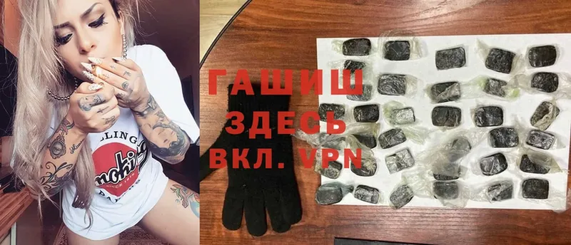 hydra ТОР  Белореченск  Гашиш hashish  мориарти состав  хочу наркоту 