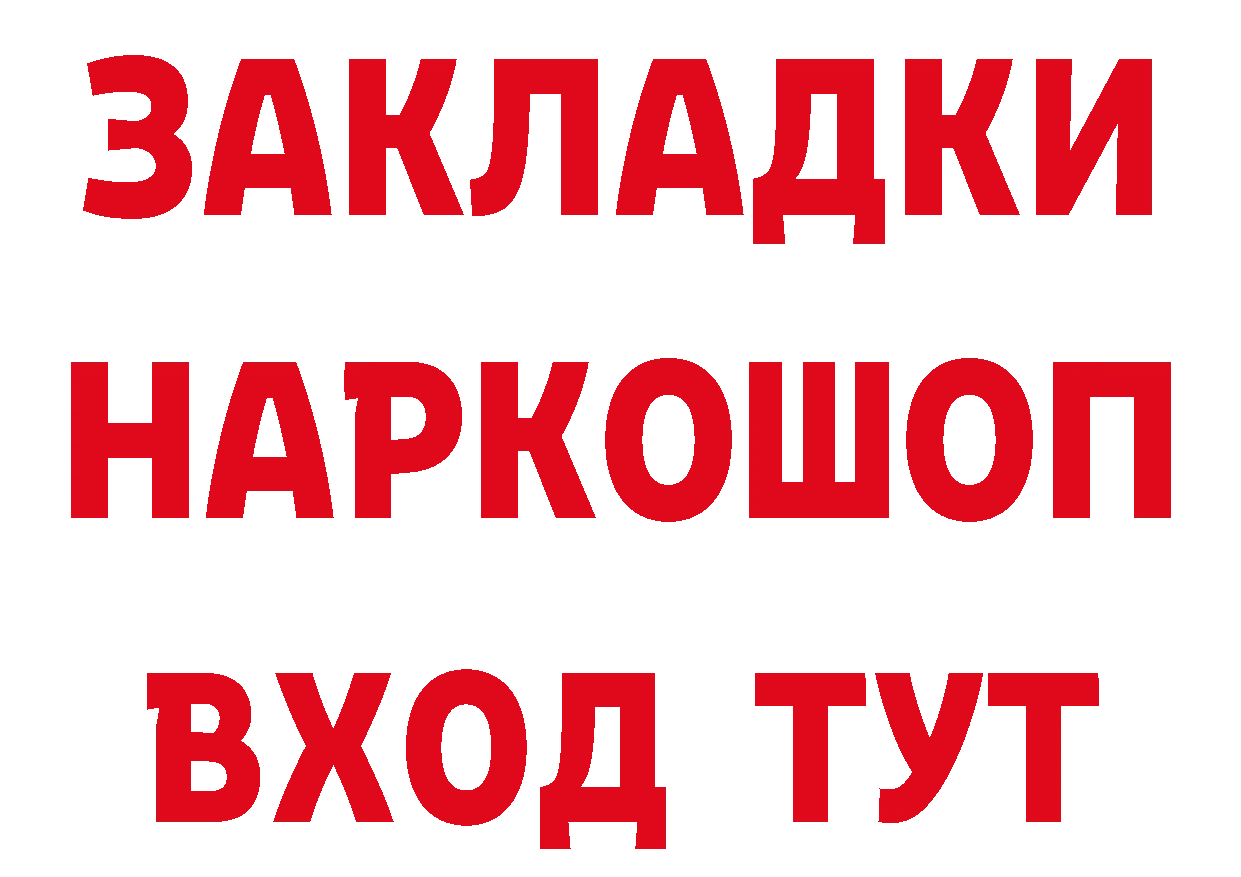 Конопля VHQ ТОР сайты даркнета мега Белореченск