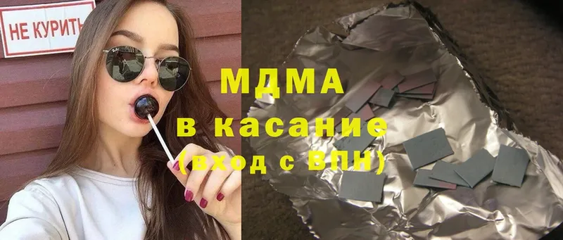 MDMA VHQ  Белореченск 